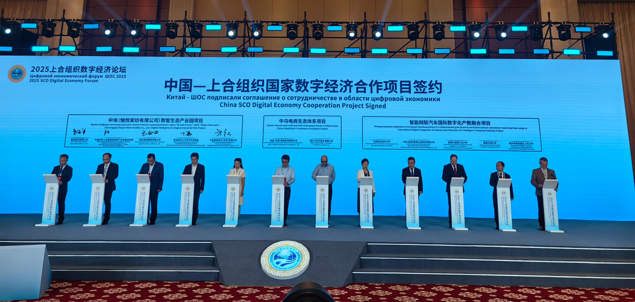 聚焦上合数字经济论坛 公司职教出海成果显著